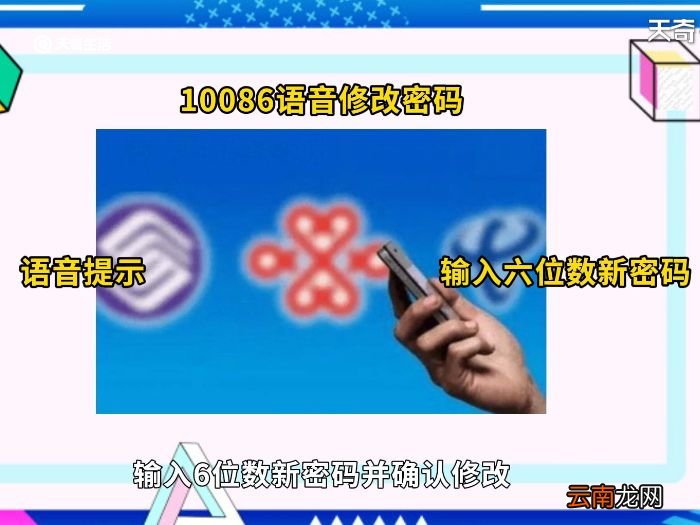 手机号密码忘记了怎么找回 手机号密码忘记