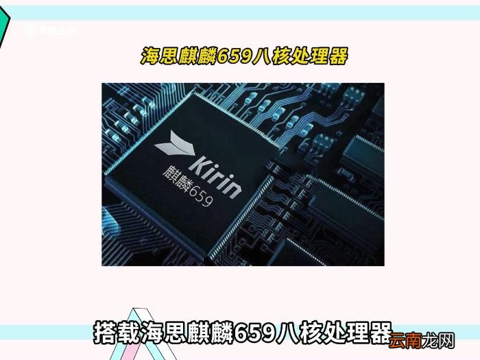 fla-al10是什么型号的手机 fla-al10型号