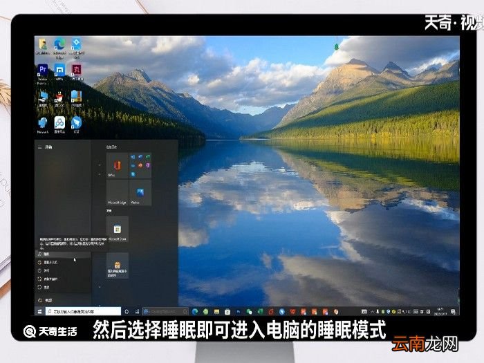 ctrl加哪个键是睡眠，ctrl加哪个键是睡眠呢