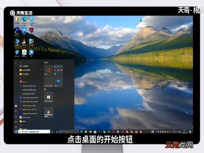 ctrl加哪个键是睡眠，ctrl加哪个键是睡眠呢