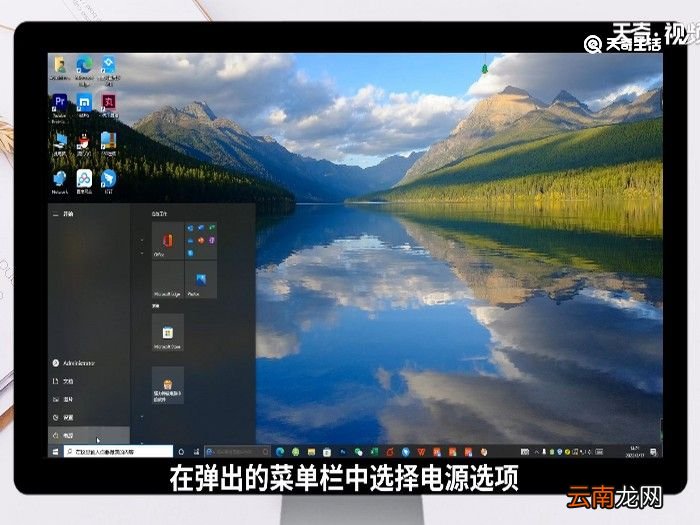 ctrl加哪个键是睡眠，ctrl加哪个键是睡眠呢