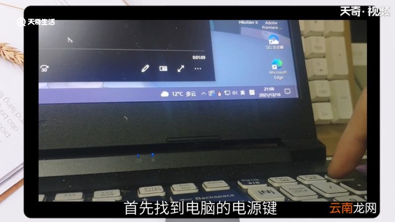 笔记本电脑关不了机，笔记本不能关机