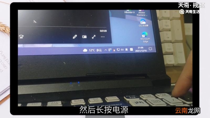 笔记本电脑关不了机，笔记本不能关机