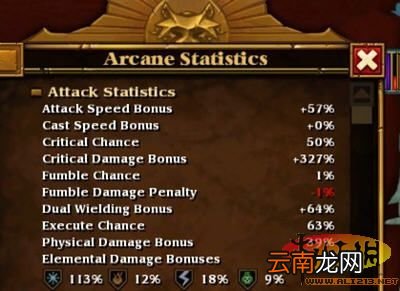 《火炬之光2》狂战士终极教程
