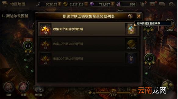 HIT:我守护的一切新地图塔兰特外围地带介绍