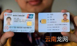 老年人电子社保卡怎么激活 电子社保卡激活的方法