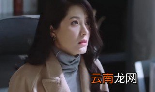 在远方霍梅结局 霍梅是个什么样的角色