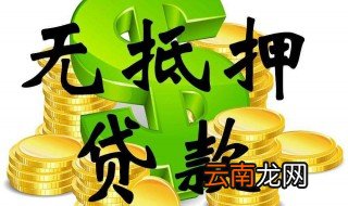 办理房子抵押贷款收费吗 你知道吗