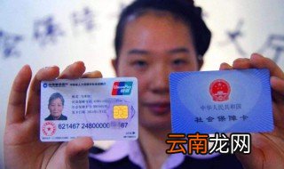 电子社保卡怎么使用 是很方便的吗