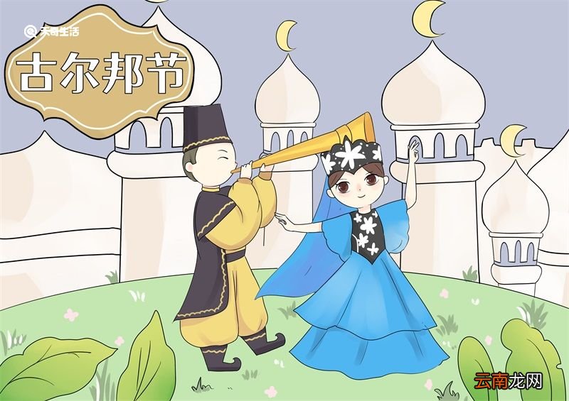 古尔邦节简笔画 古尔邦节简笔画好看
