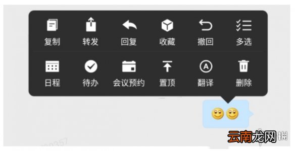 企业微信怎么置顶群聊内消息 企业微信群聊内消息置顶攻略