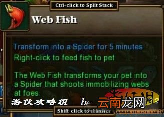 《火炬之光2》宠物卖萌变装一览及特殊鱼类