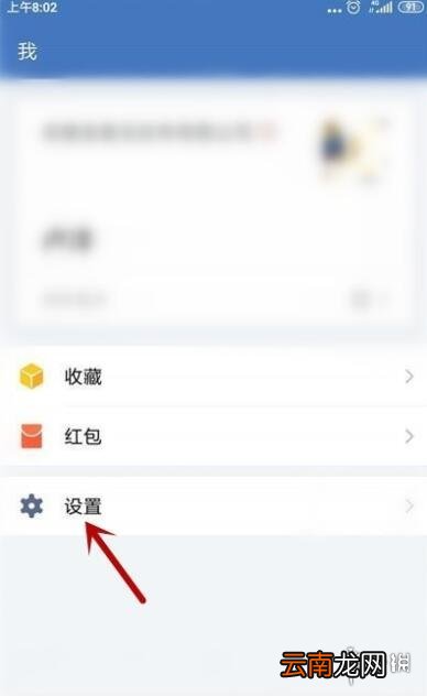 企业微信怎么创建企业 企业微信企业创建攻略