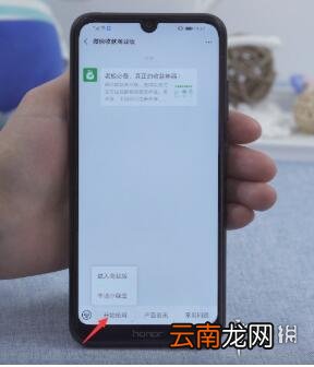 企业微信怎么收款 企业微信开通收款码方法