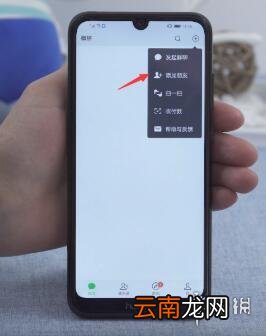 企业微信怎么收款 企业微信开通收款码方法