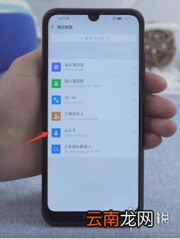 企业微信怎么收款 企业微信开通收款码方法