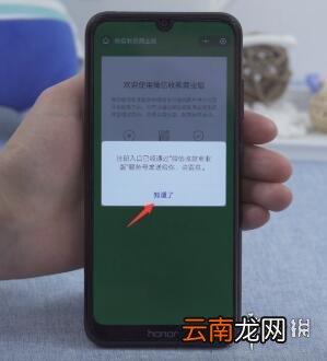 企业微信怎么收款 企业微信开通收款码方法