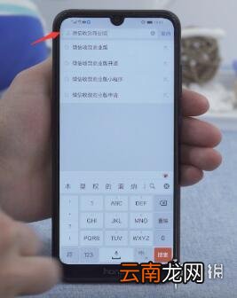企业微信怎么收款 企业微信开通收款码方法