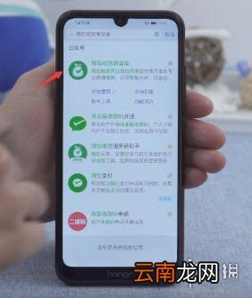 企业微信怎么收款 企业微信开通收款码方法
