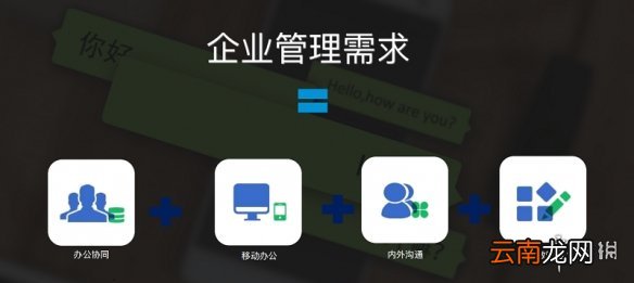 企业微信私聊会被看到吗 企业微信私聊被监控