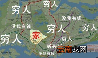 地图炮什么意思 地图炮的含义是什么