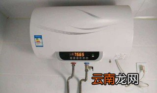 热水器温度上不去是什么原因 怎么解决
