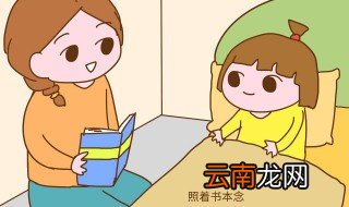 5岁孩子读什么书好 有什么推荐呢