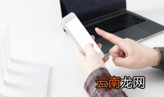苹果解锁密码忘了怎么办 苹果解锁密码忘了的方法