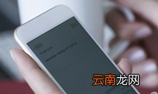 苹果手机怎么定位别人 苹果手机定位别人的设置怎么操作