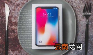 两个苹果手机怎么互相定位 两个苹果手机互相定位的设置怎么操作