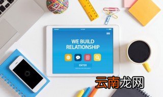 苹果手机怎么设置密码锁屏 苹果手机设置密码锁屏操作步骤