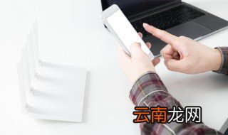 苹果手机分屏怎么设置 苹果手机分屏设置操作步骤