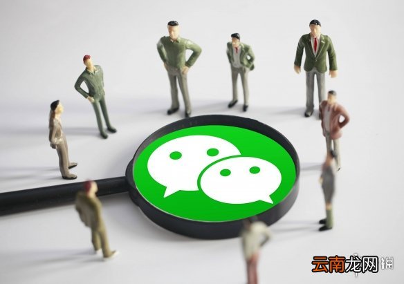 企业微信和个人微信的区别介绍 企业微信和个人微信有什么区别