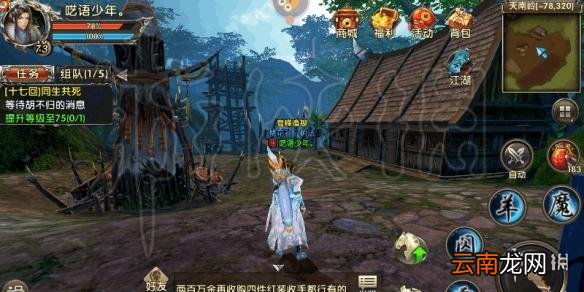 卧虎藏龙贰逍遥职业厉害吗 逍遥实战技能搭配及加点方法