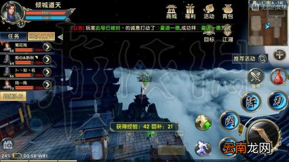 卧虎藏龙2抓马要多少青草 抓马技巧及坐标地点