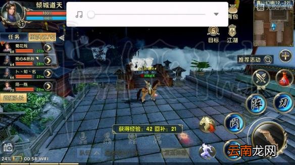卧虎藏龙2抓马要多少青草 抓马技巧及坐标地点