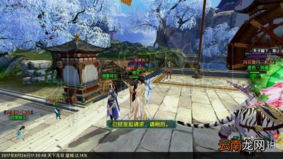 卧虎藏龙贰手游金币不够怎么办 快速赚取金币方法