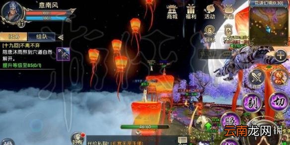 卧虎藏龙贰七夕活动奖励怎么领 七夕活动奖励领取方法