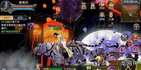 卧虎藏龙贰七夕活动奖励怎么领 七夕活动奖励领取方法