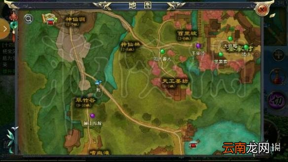 卧虎藏龙贰手游奇遇任务怎么做 奇遇成就任务图文流程大全_神龙见首
