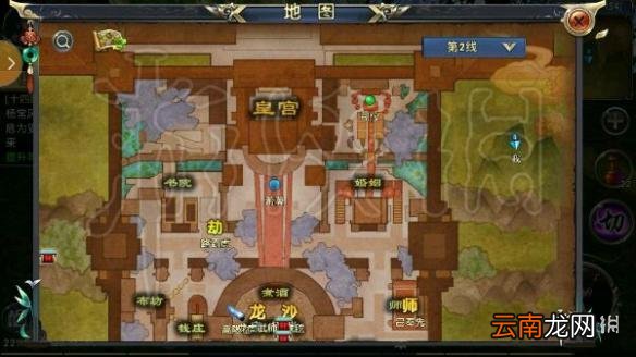 卧虎藏龙贰手游奇遇任务怎么做 奇遇成就任务图文流程大全_神龙见首