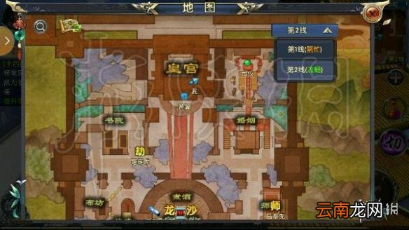 卧虎藏龙贰手游奇遇任务怎么做 奇遇成就任务图文流程大全_神龙见首