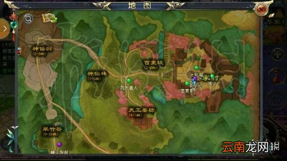 卧虎藏龙贰手游奇遇任务怎么做 奇遇成就任务图文流程大全_神龙见首