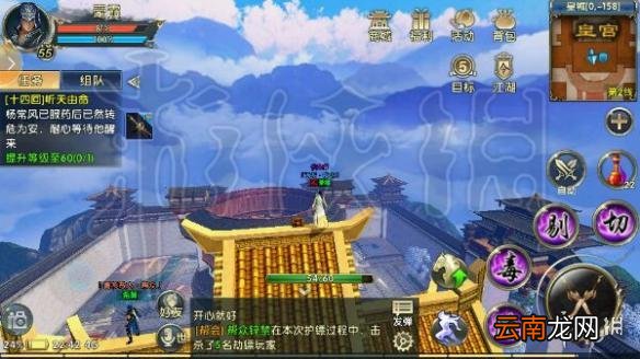 卧虎藏龙贰手游奇遇任务怎么做 奇遇成就任务图文流程大全_神龙见首