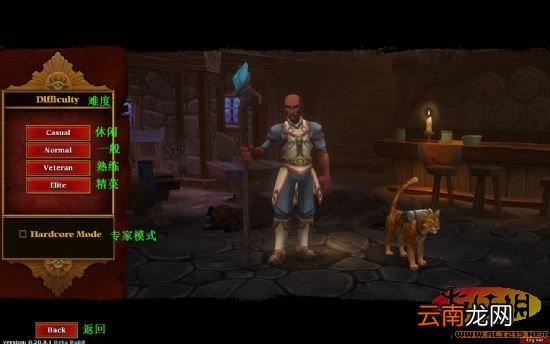 《火炬之光2》PC试玩版菜单翻译