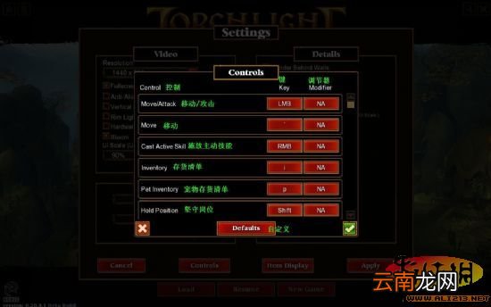 《火炬之光2》PC试玩版菜单翻译