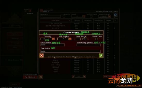《火炬之光2》PC试玩版菜单翻译