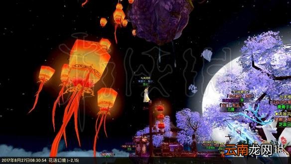 卧虎藏龙贰手游七夕奇遇任务怎么做 全隐藏奇遇任务玩法