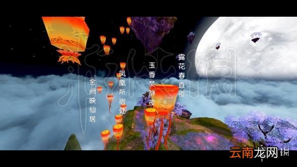卧虎藏龙贰手游七夕奇遇任务怎么做 全隐藏奇遇任务玩法