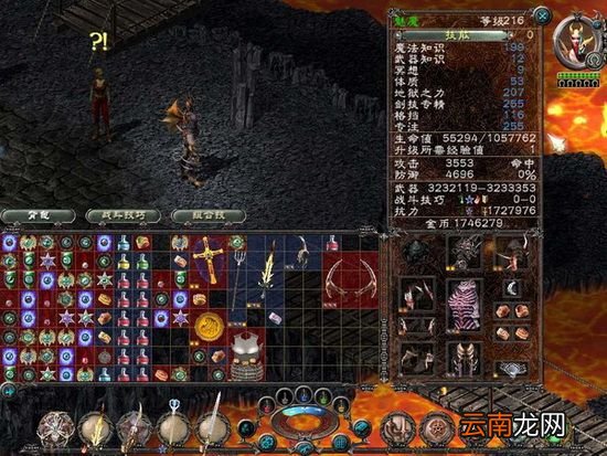 《火炬之光2》狂战士、工程师 ELITE难度 无修改无继承通关截图和技能配点